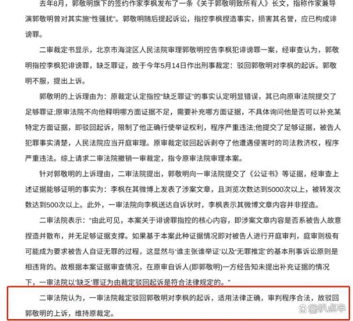 4年没演戏，沦为主播的朱梓骁：本是巅峰出道，缘何被传封杀？