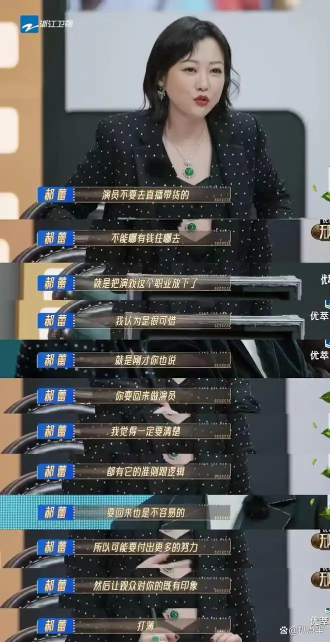 4年没演戏，沦为主播的朱梓骁：本是巅峰出道，缘何被传封杀？