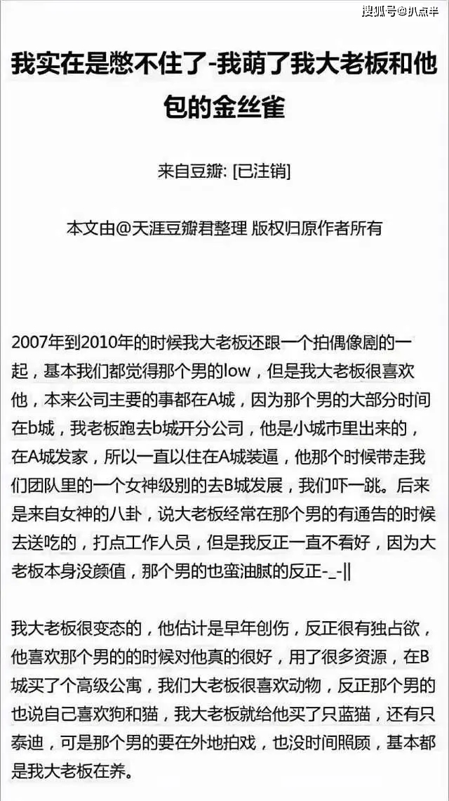 4年没演戏，沦为主播的朱梓骁：本是巅峰出道，缘何被传封杀？