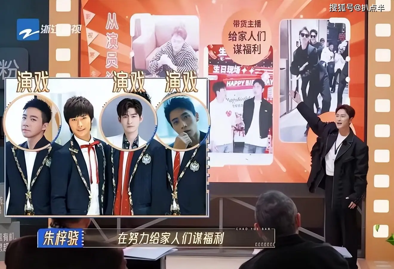 4年没演戏，沦为主播的朱梓骁：本是巅峰出道，缘何被传封杀？