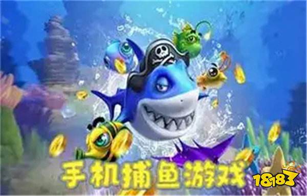 一只手玩的捕鱼游戏下载介绍2025 单手可以玩的捕鱼游戏合集