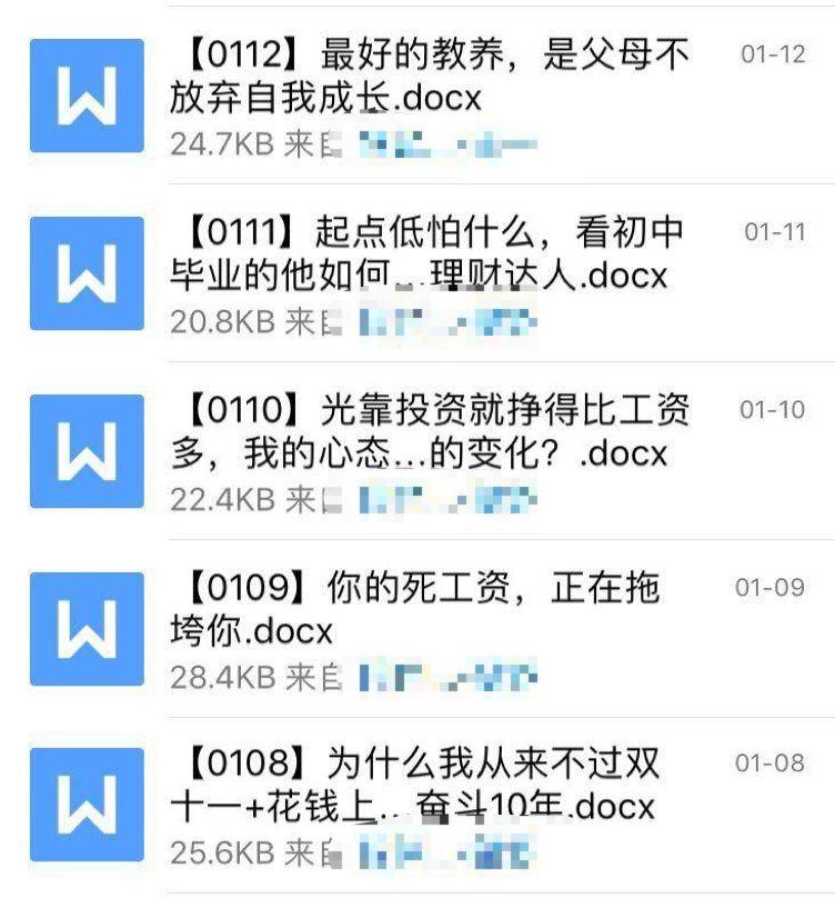 理财课只卖9块钱，长投学堂凭什么年入5000万？