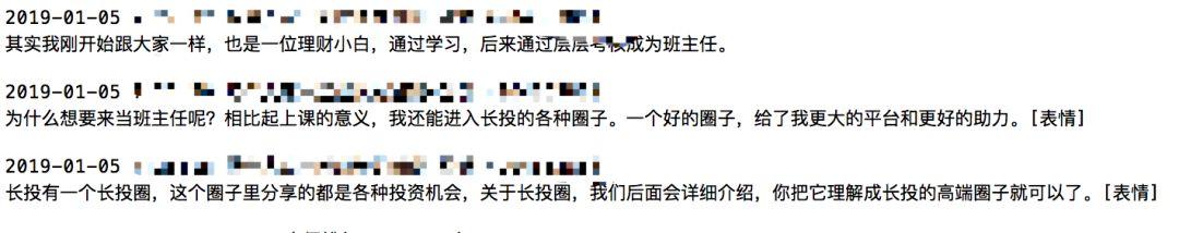 理财课只卖9块钱，长投学堂凭什么年入5000万？