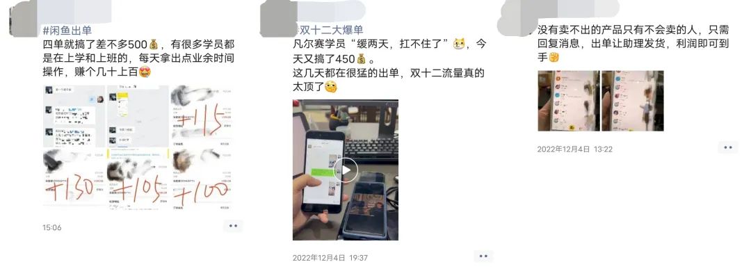 起底闲鱼职业卖家套路：货源拼多多，会费两千八