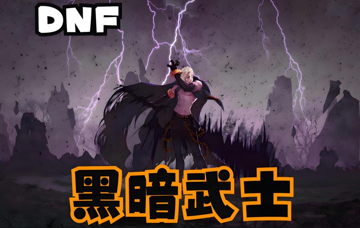 DNF：10月“全职业伤害排名”！4大数据怪断档领先，40秒结束战斗