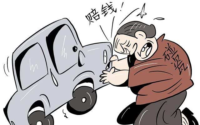 交警教你3句话，遇碰瓷党不用怕，轻松应对，让对方落荒而逃！