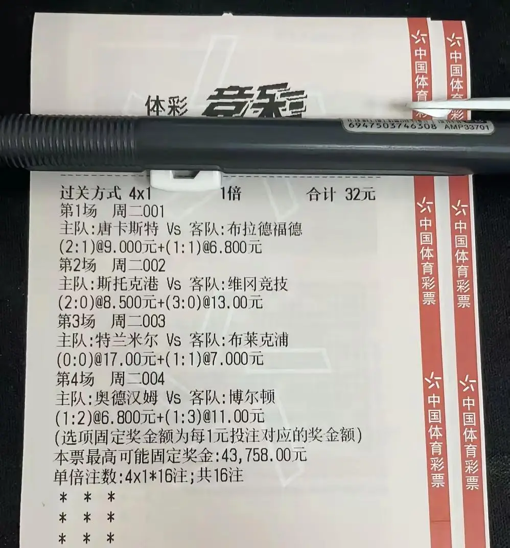 100%盈利？2串1对冲实操揭秘，1天仅几次机会普通人能拿捏吗？