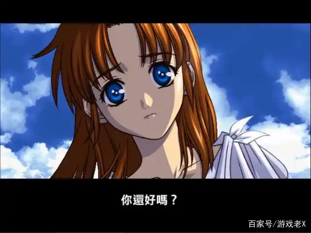 永远的伊苏，红发亚特鲁与两代女主菲娜和莉莉娅的故事