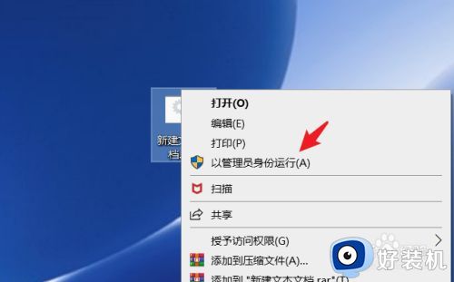 win10家庭版组策略打不开怎么办 win10家庭版没有组策略编辑器解决方法