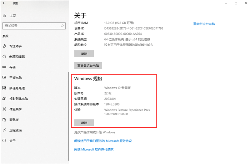 电脑没有组策略，还不想重装升级？试试这些方法