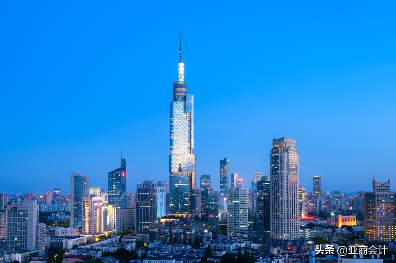 南京公司注册全流程指南--亚商会计