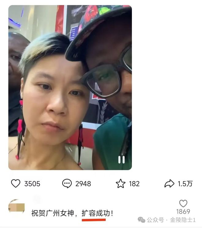 女主播安琪儿在海底捞包厢拍不雅照的瓜