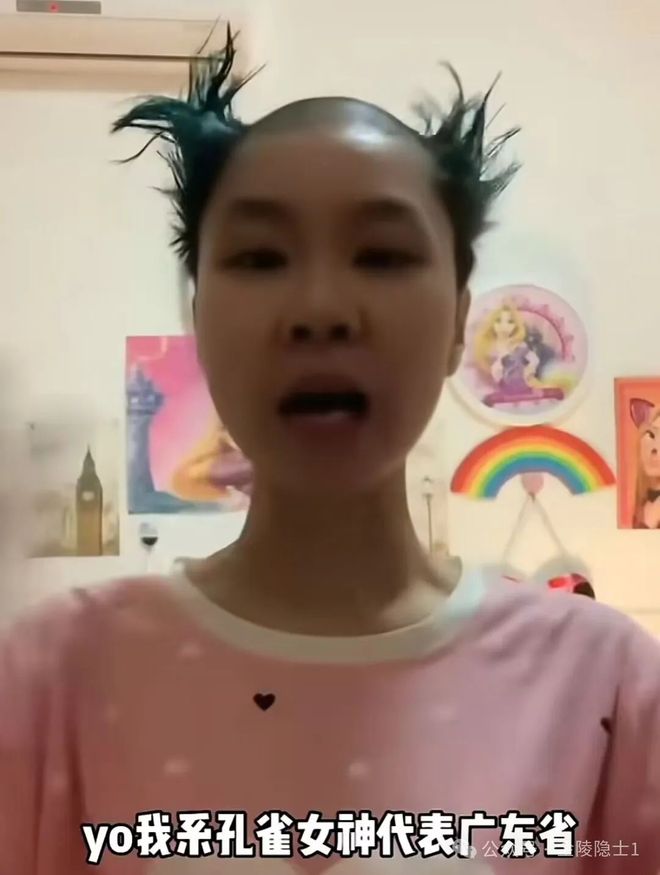 女主播安琪儿在海底捞包厢拍不雅照的瓜