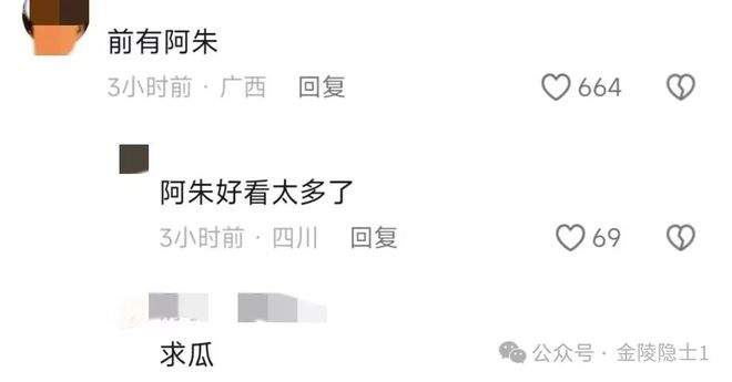 女主播安琪儿在海底捞包厢拍不雅照的瓜