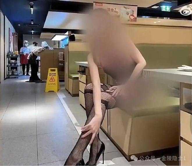 女主播安琪儿在海底捞包厢拍不雅照的瓜