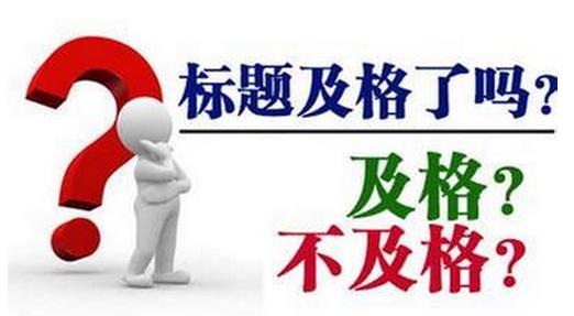 免费教学如何快速写好原创文章?