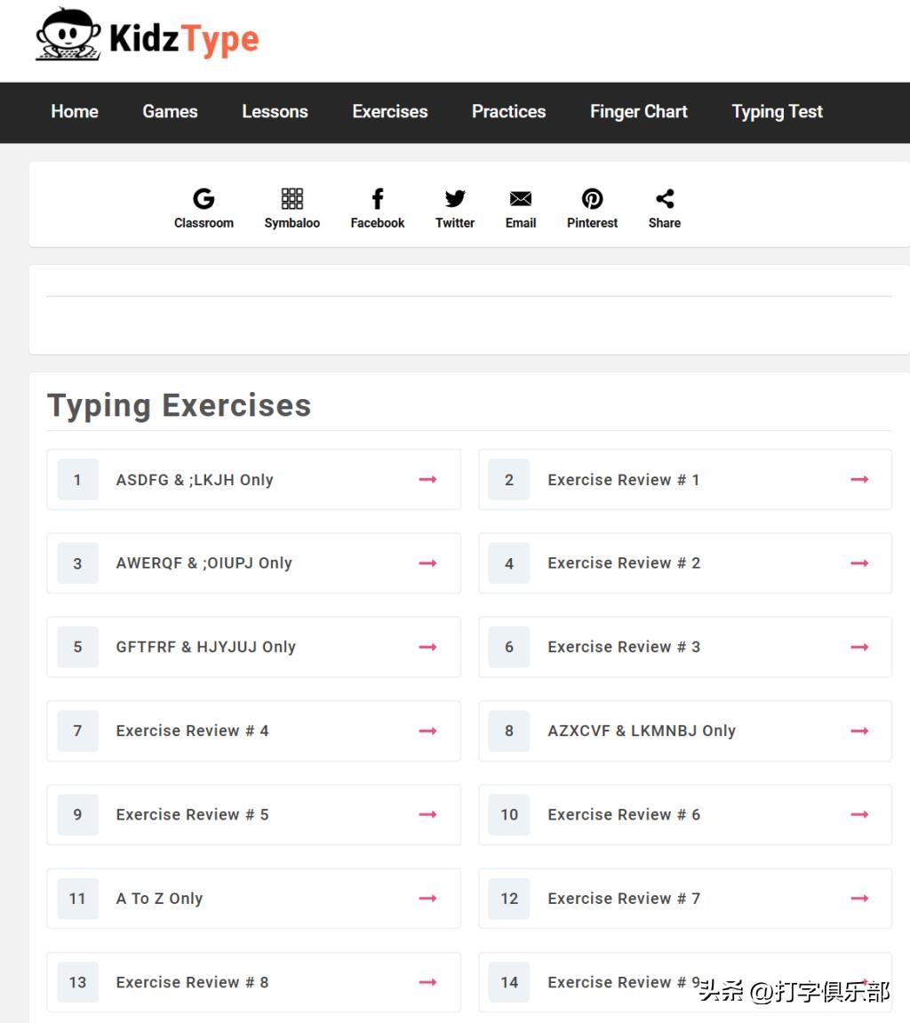儿童练打字软件哪个好：5款小学生免费打字训练软件