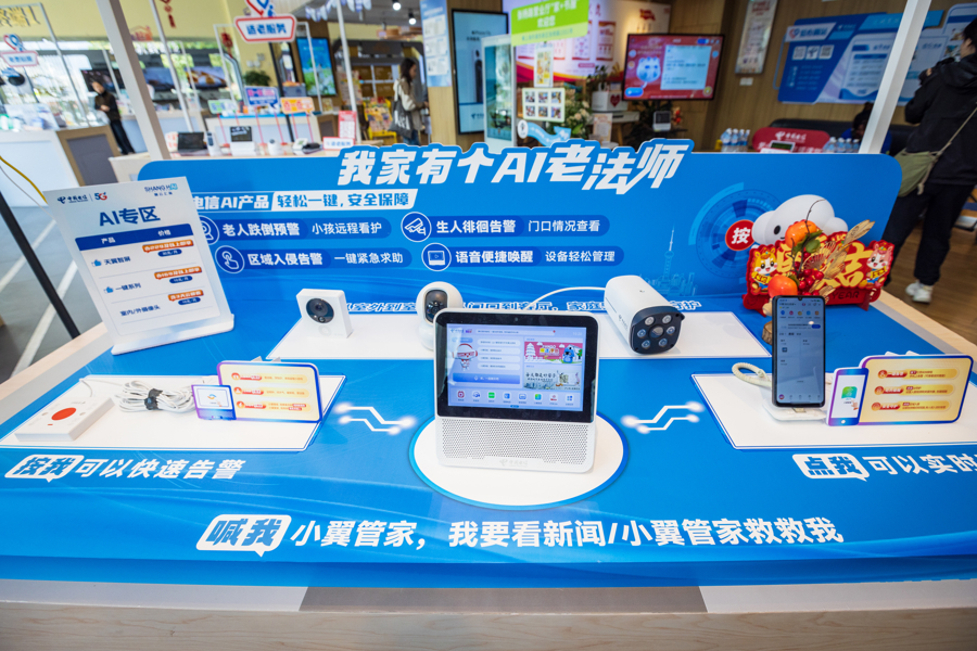 新增适老营业厅，云电脑开箱即“养虾”……上海电信六大服务升级