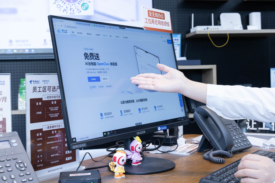 新增适老营业厅，云电脑开箱即“养虾”……上海电信六大服务升级