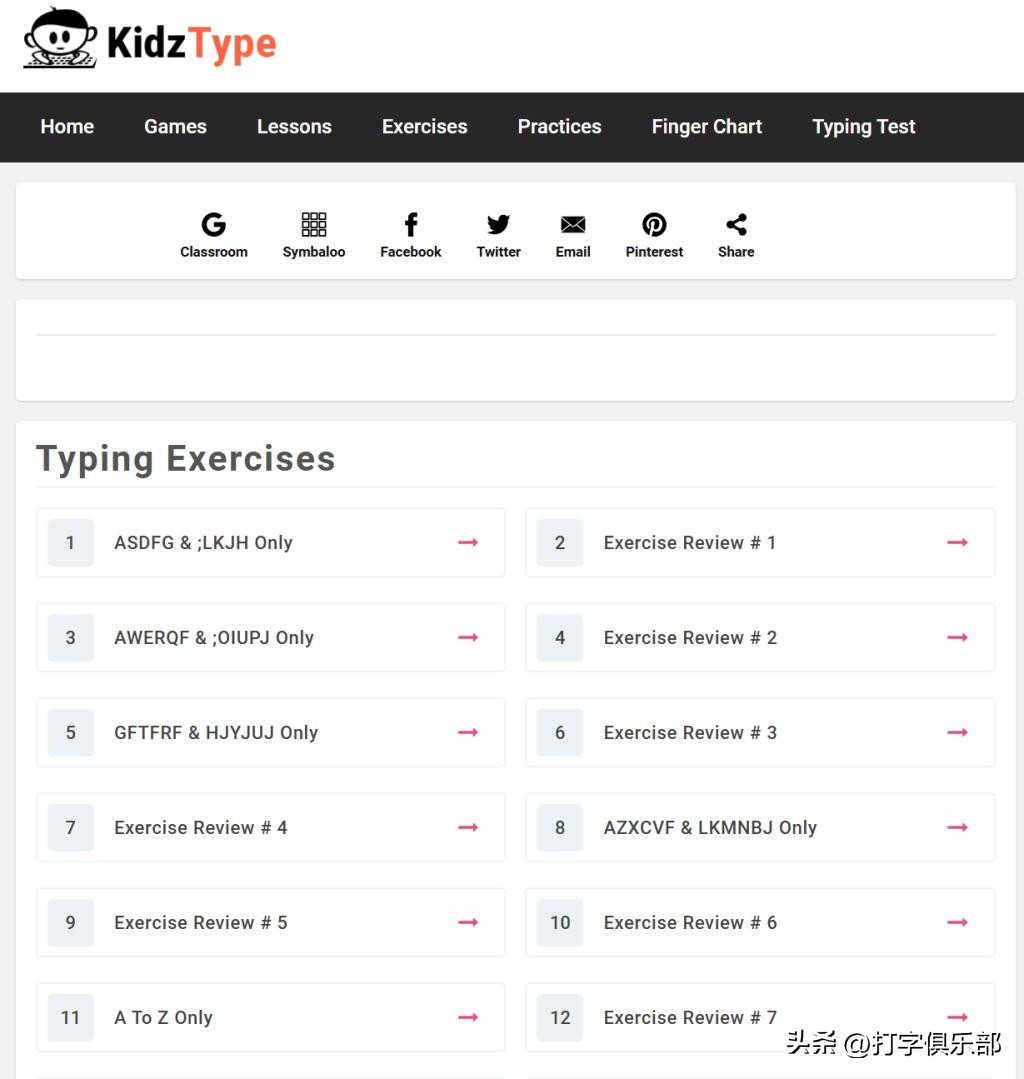推荐5款儿童拼音打字软件：小学生打字带拼音软件