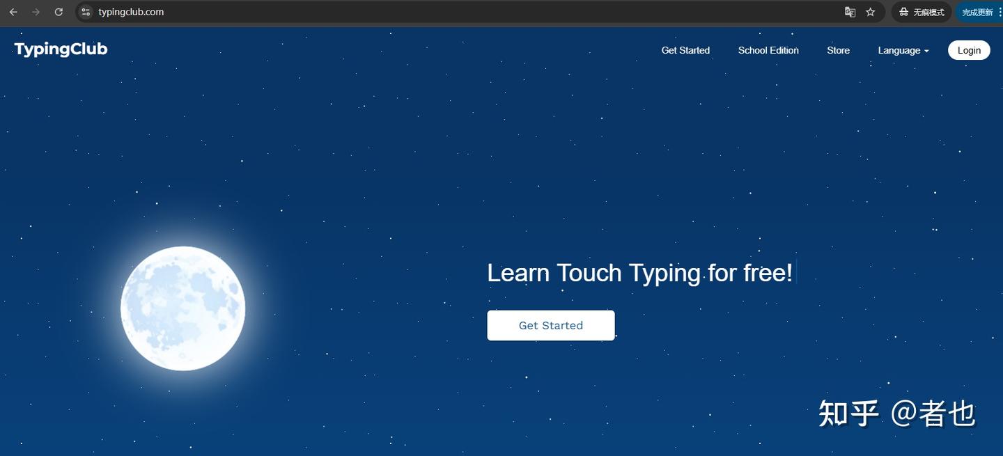 好用的打字练习软件推荐_全阶段打字速度提升工具