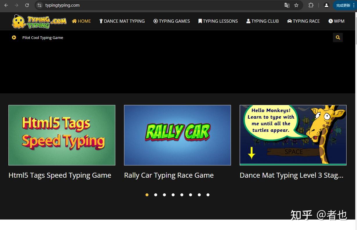 好用的打字练习软件推荐_全阶段打字速度提升工具