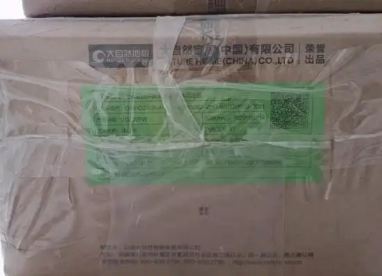 大自然地板外包装被人为割开，临沂消费者质疑产品“以旧充新”