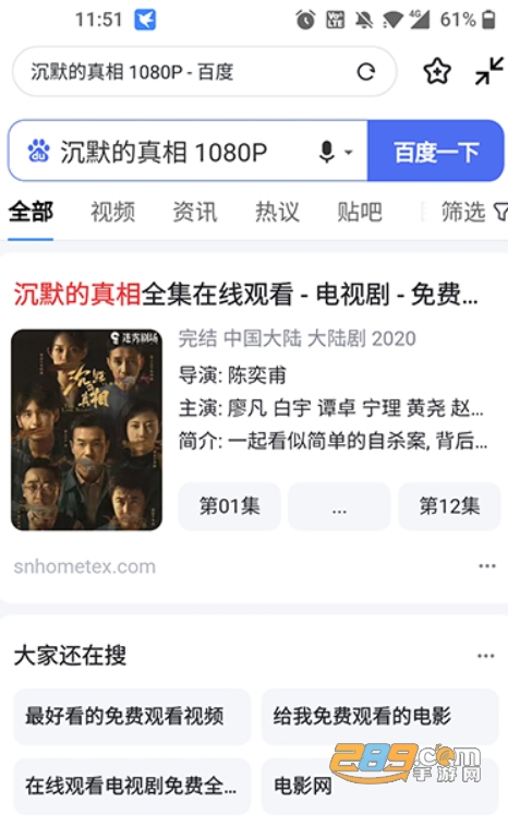 迅雷年vip版下载无限制2024安卓免费版v6.02.5.5984最新安卓版