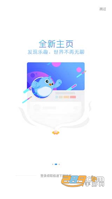 迅雷年vip版下载无限制2024安卓免费版v6.02.5.5984最新安卓版