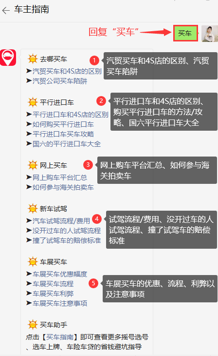 天津港买车攻略，天津港买车注意事项