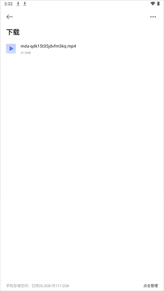 迅雷浏览器最新版