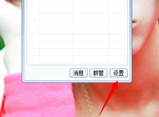 酷Qqq机器人软件特点