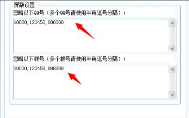 酷Qqq机器人软件特点