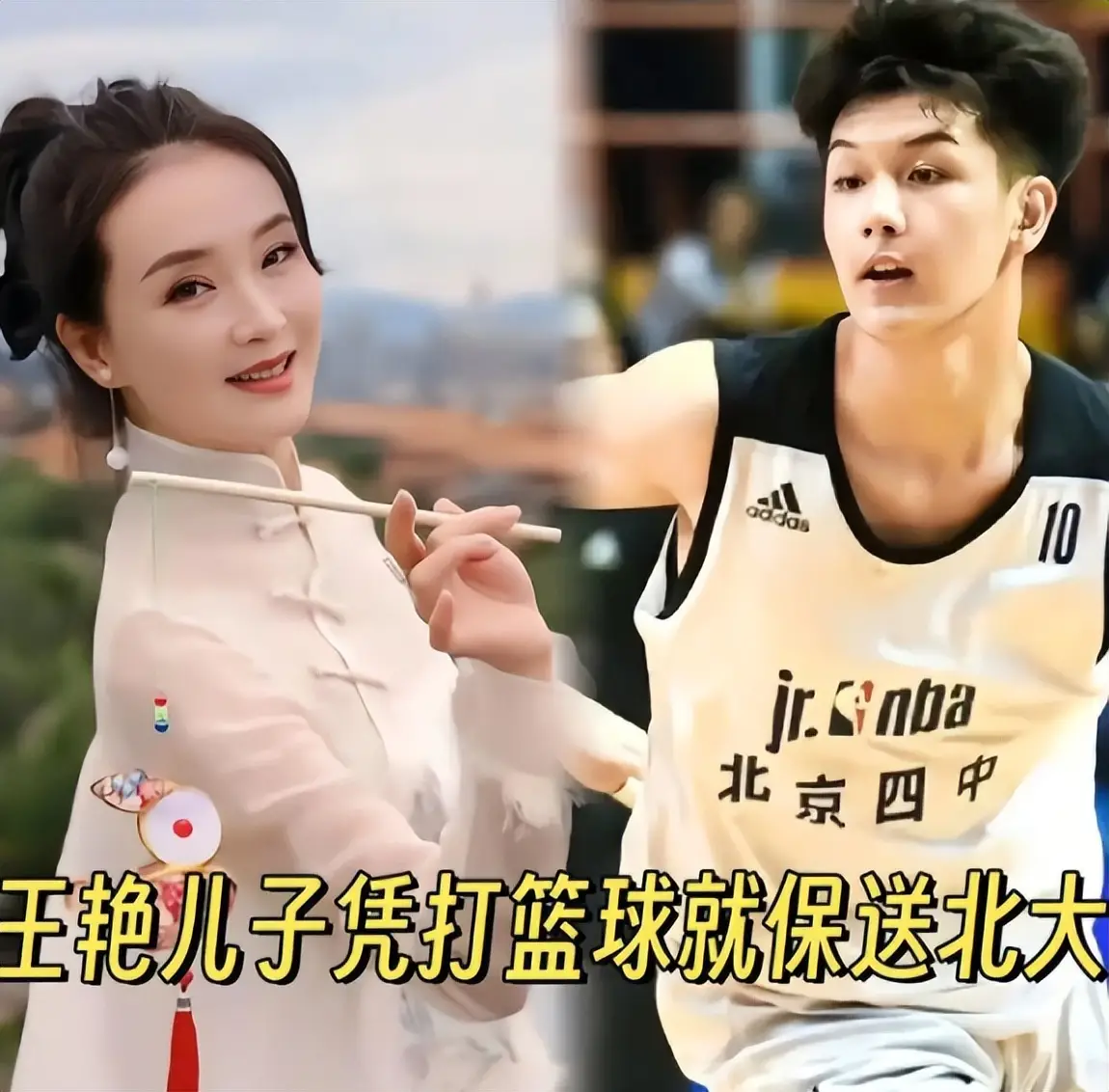 结婚二十五年，51岁的王艳终于熬出头，她的现状超出了网友的预估