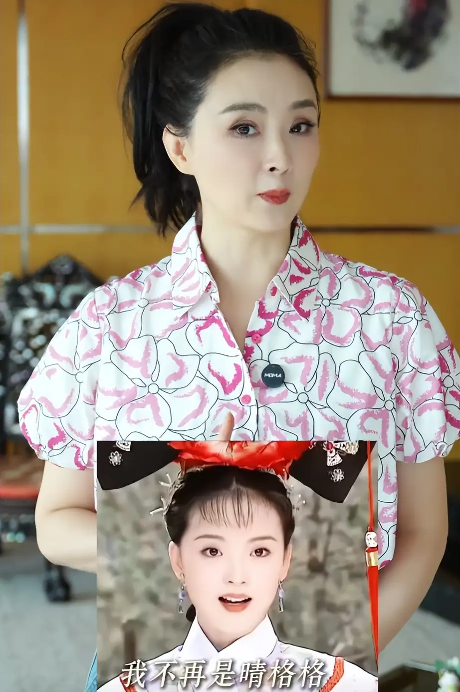 结婚二十五年，51岁的王艳终于熬出头，她的现状超出了网友的预估