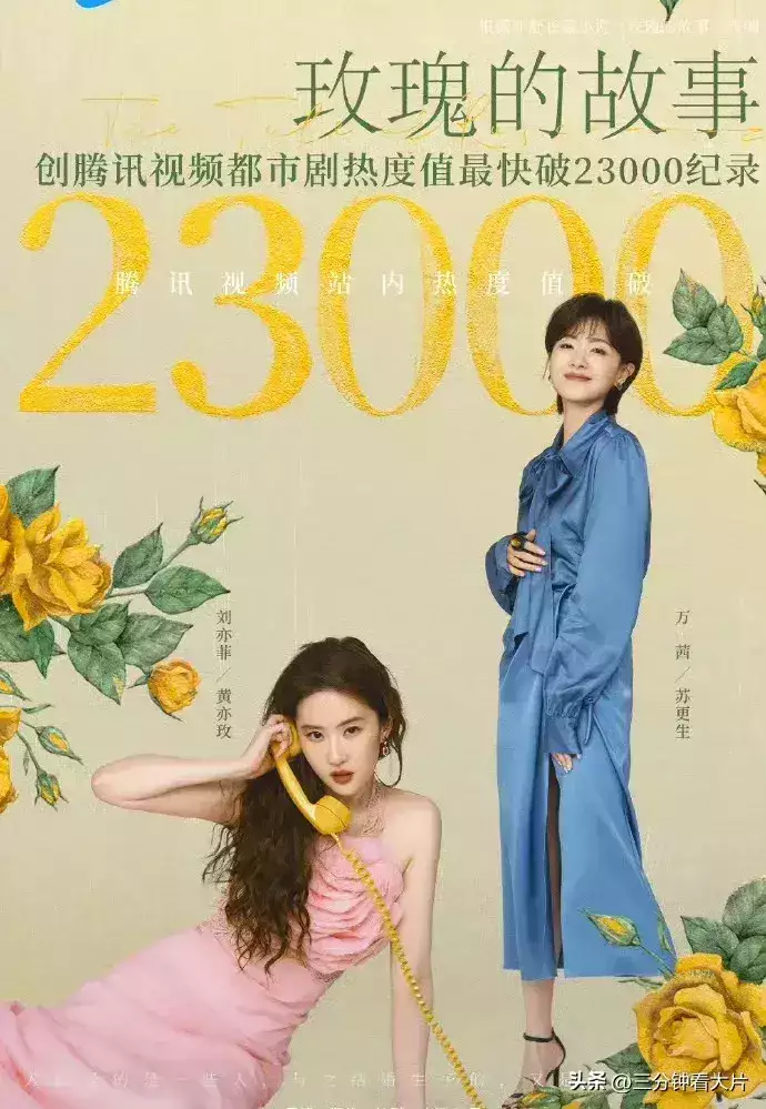 过了二十年，《仙剑》胡歌刘亦菲仍占据顶峰，难怪人人都想拍仙侠