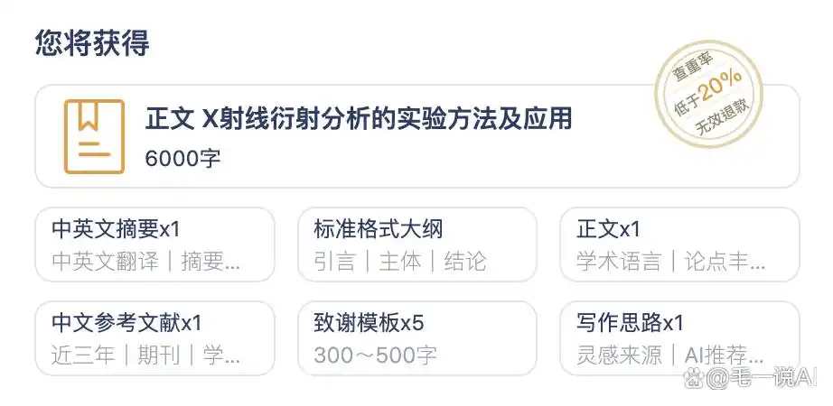 熬夜赶论文速存！6个论文帮手网站亲测，别让导师追着改格式啦！