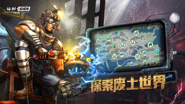 辐射避难所无限箱子版