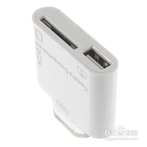 sd卡写保护怎么去掉