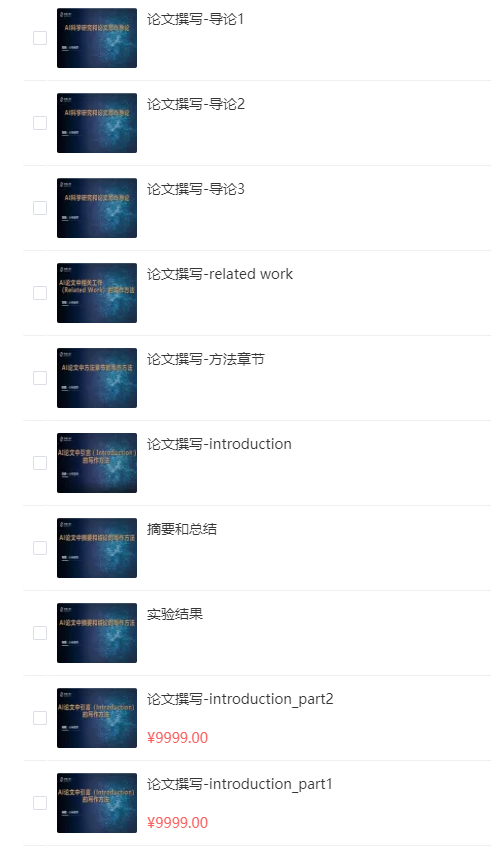 答辩在即！论文还是写不出来，严重焦虑，怎么办？