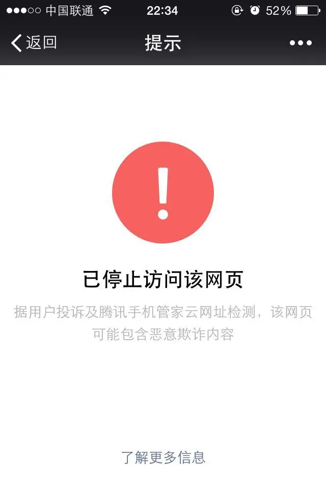 微信公众号自动回复怎么玩？