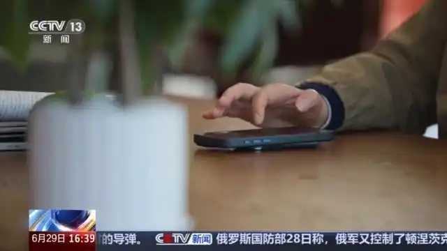 信用卡被异地盗刷？你手机的NFC功能被骗子盯上了