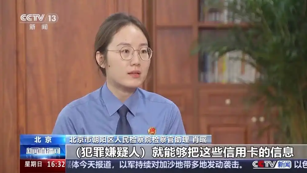 信用卡被异地盗刷？你手机的NFC功能被骗子盯上了