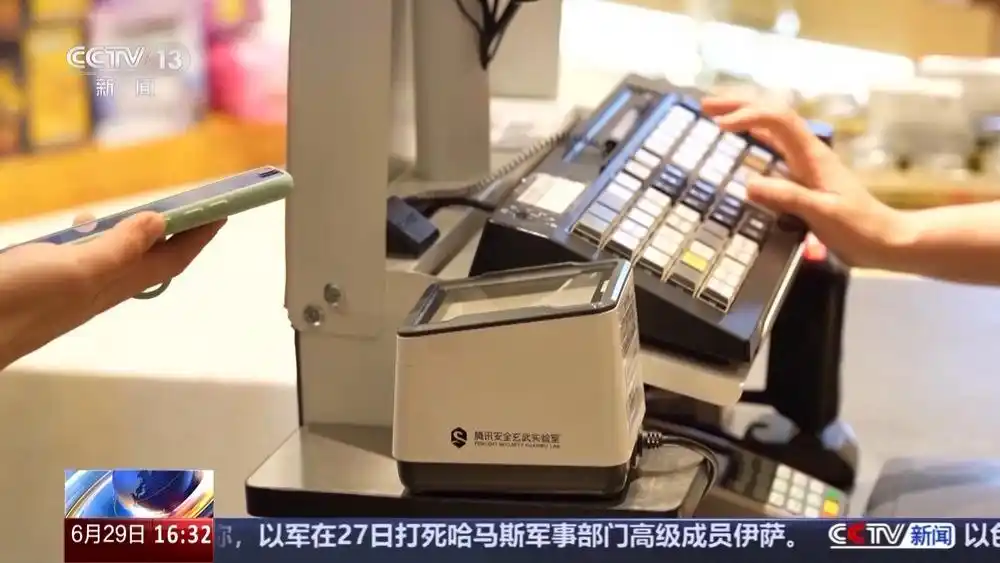 信用卡被异地盗刷？你手机的NFC功能被骗子盯上了