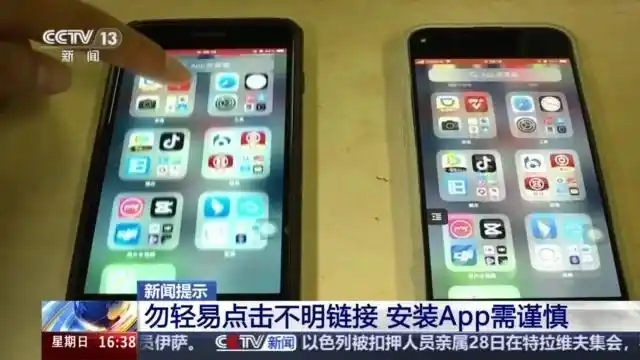 信用卡被异地盗刷？你手机的NFC功能被骗子盯上了