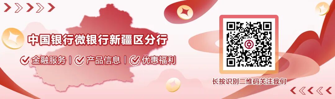 【3·15以案说险】境外盗刷巧应对