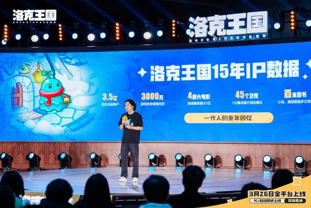 洛克王国世界定档3.26！五年磨一剑太走心