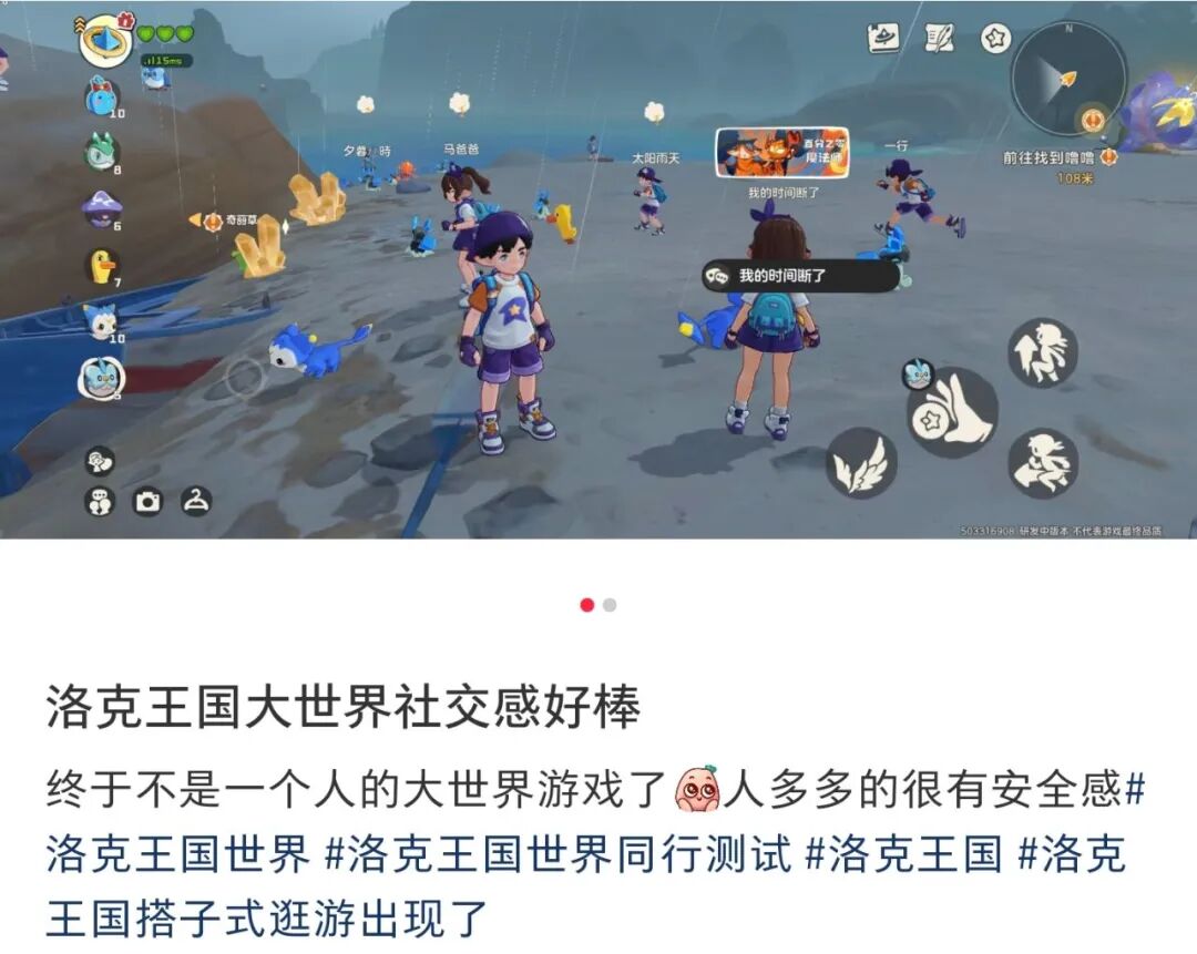 4000万玩家预约，这款定档3月的游戏藏了多少快乐密码？