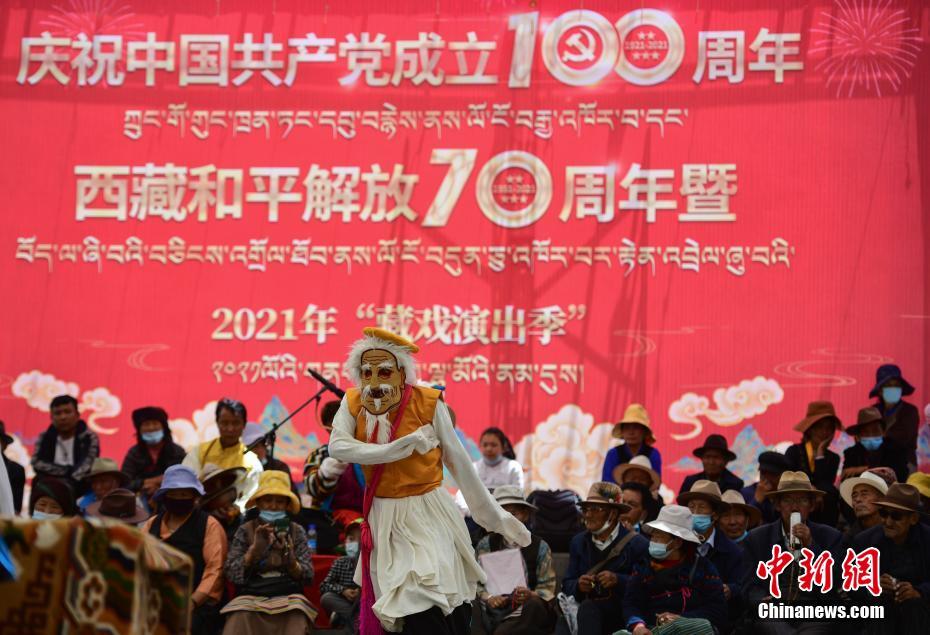 我们的家园——西藏