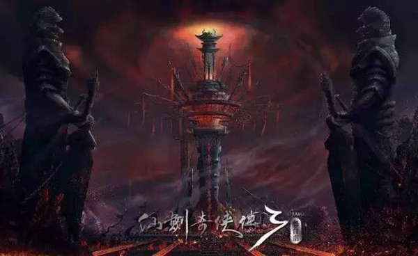 4月14，史上最高颜值舞台剧《仙剑奇侠传·叁》上海开演，票价80元起